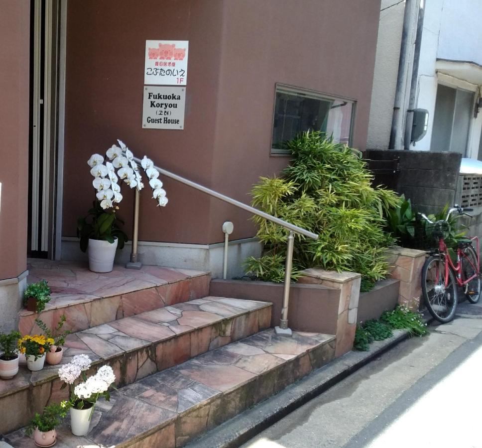 Fukuokakoryou Guesthouse Fukuoka  Exteriér fotografie